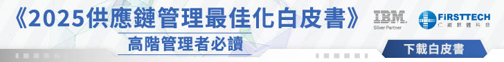 IBM_下载白皮书
