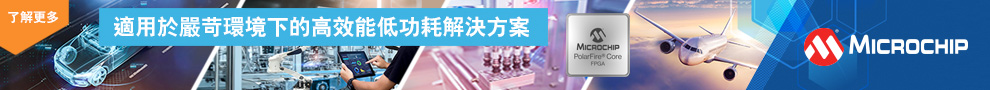 Microchip