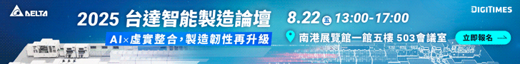 台达-自动化展
