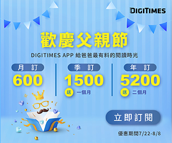 DTservice