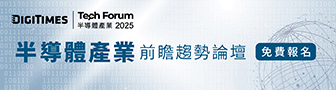 TechForum0904