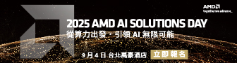 AMD