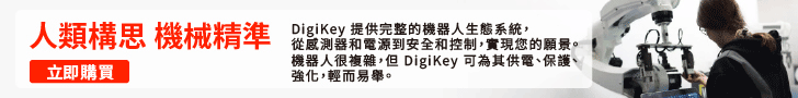 Digikey