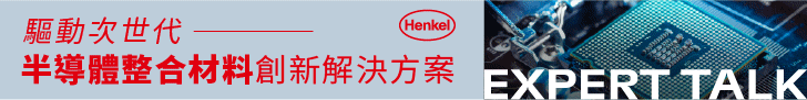 Henkel