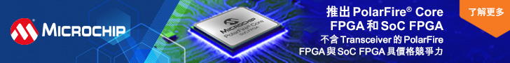 Microchip