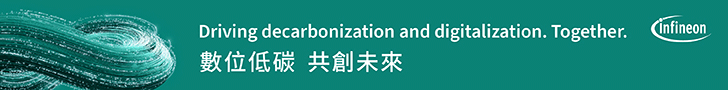 英飛凌