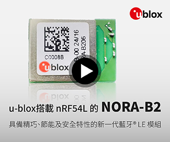 U-blox