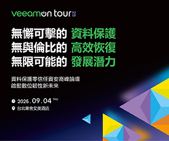 VeeamONTour