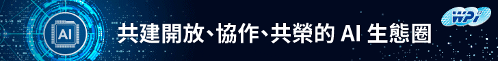 世平９／３活動