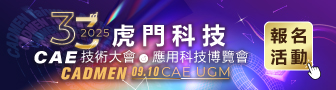 虎门科技