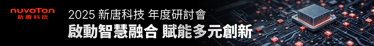 新唐-台中