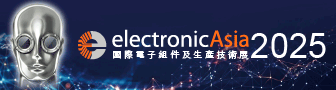 electronicAsia 2025