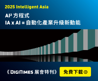 Automation2025