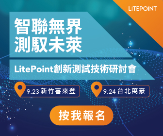 LITEPOINT