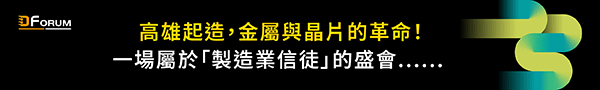 DForum0905