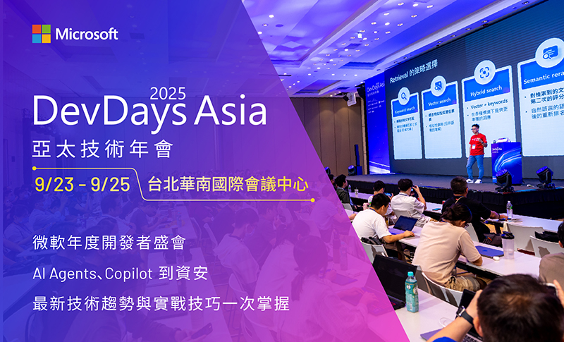 DevDaysAsia2025