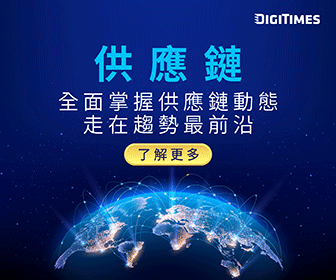 DTsupplychain