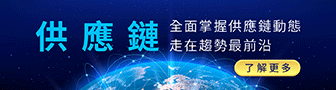 DTsupplychain