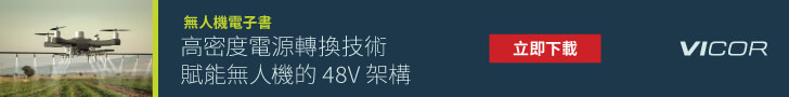 Vicor