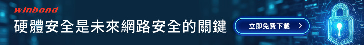 华邦