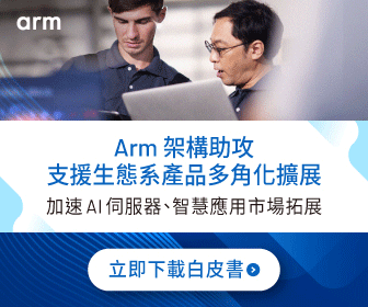 ARM