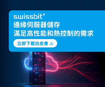 Swissbit
