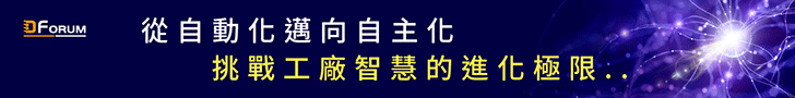 DForum1021