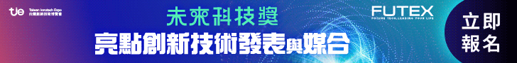 TCA-未来科技馆-媒合