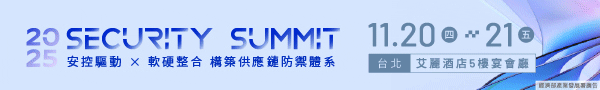 Security Summit