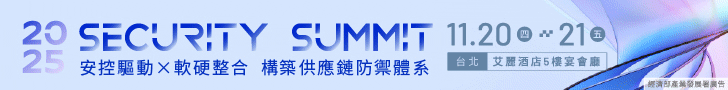 Security Summit