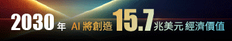 AIEXPO2026