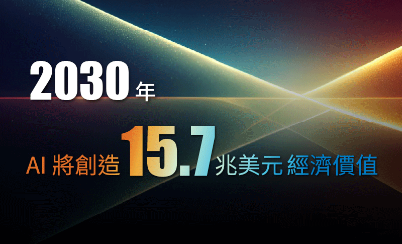 AIEXPO2026