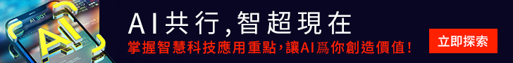 Digikey microsite