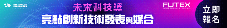 TCA-未来科技馆-媒合