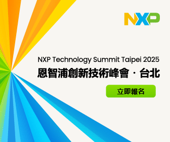 NXP Tech Day
