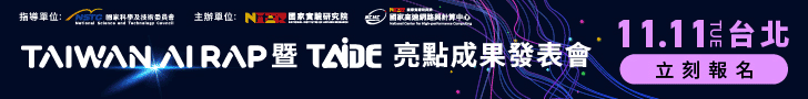 国网中心-成果发表