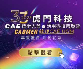 虎门科技
