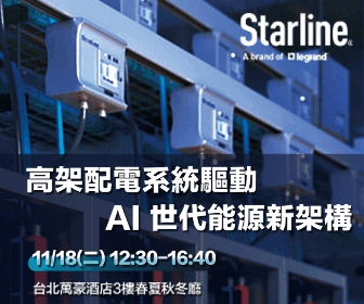 Starline