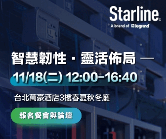 Starline
