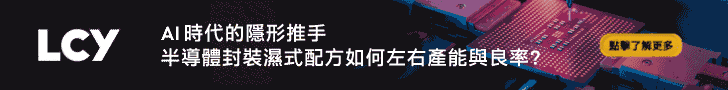 李长荣化工