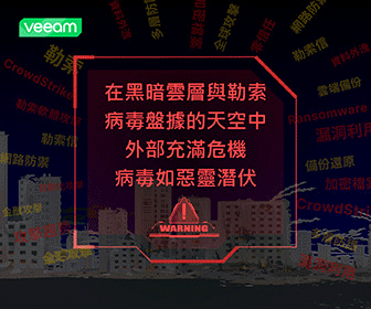 VDC_Virtual_Roadshow