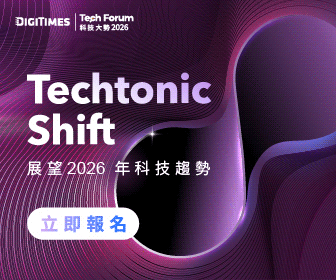 TechForum1203