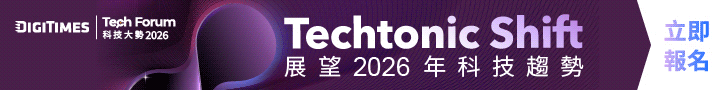 TechForum1203