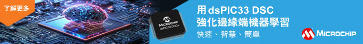 Microchip