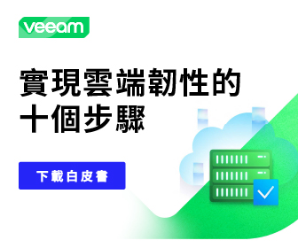 Veeam Q4 Microsite - HKT