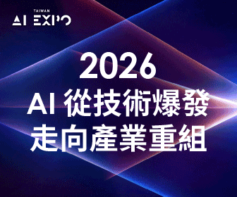 aiexpo2026