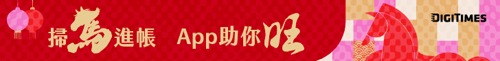 DIGITIMESAPP新春