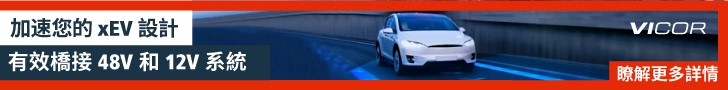 Vicor