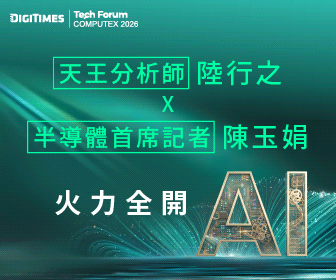TechForum05201