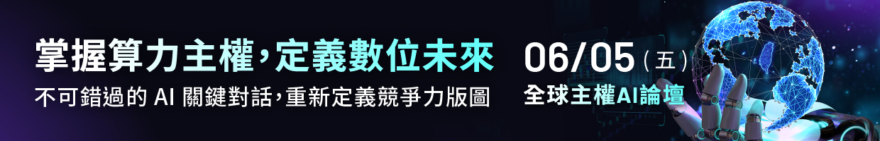 DForum0605